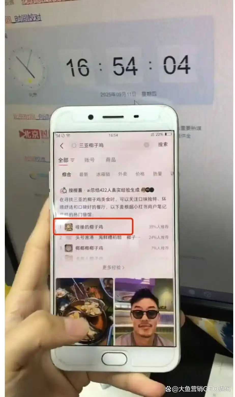 河南直辖小红书ai优化排名